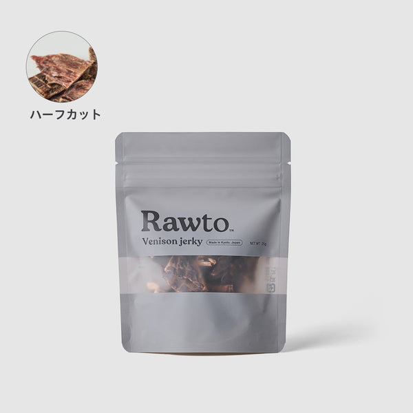 鹿肉ジャーキー/ハーフカット