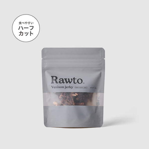 鹿肉ジャーキー/ハーフカット