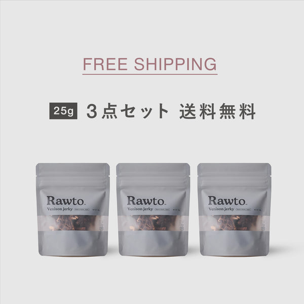 鹿肉ジャーキー/ハーフカット