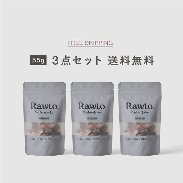 鹿肉ジャーキー/ハーフカット