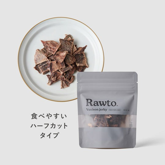鹿肉ジャーキー/ハーフカット