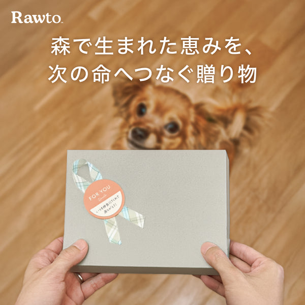 【無添加・低脂肪】Rawtoギフトセット（ジャーキー&ふりかけ）