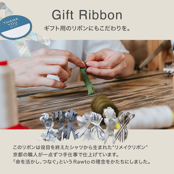 【無添加・低脂肪】Rawtoギフトセット（ジャーキー&ふりかけ）