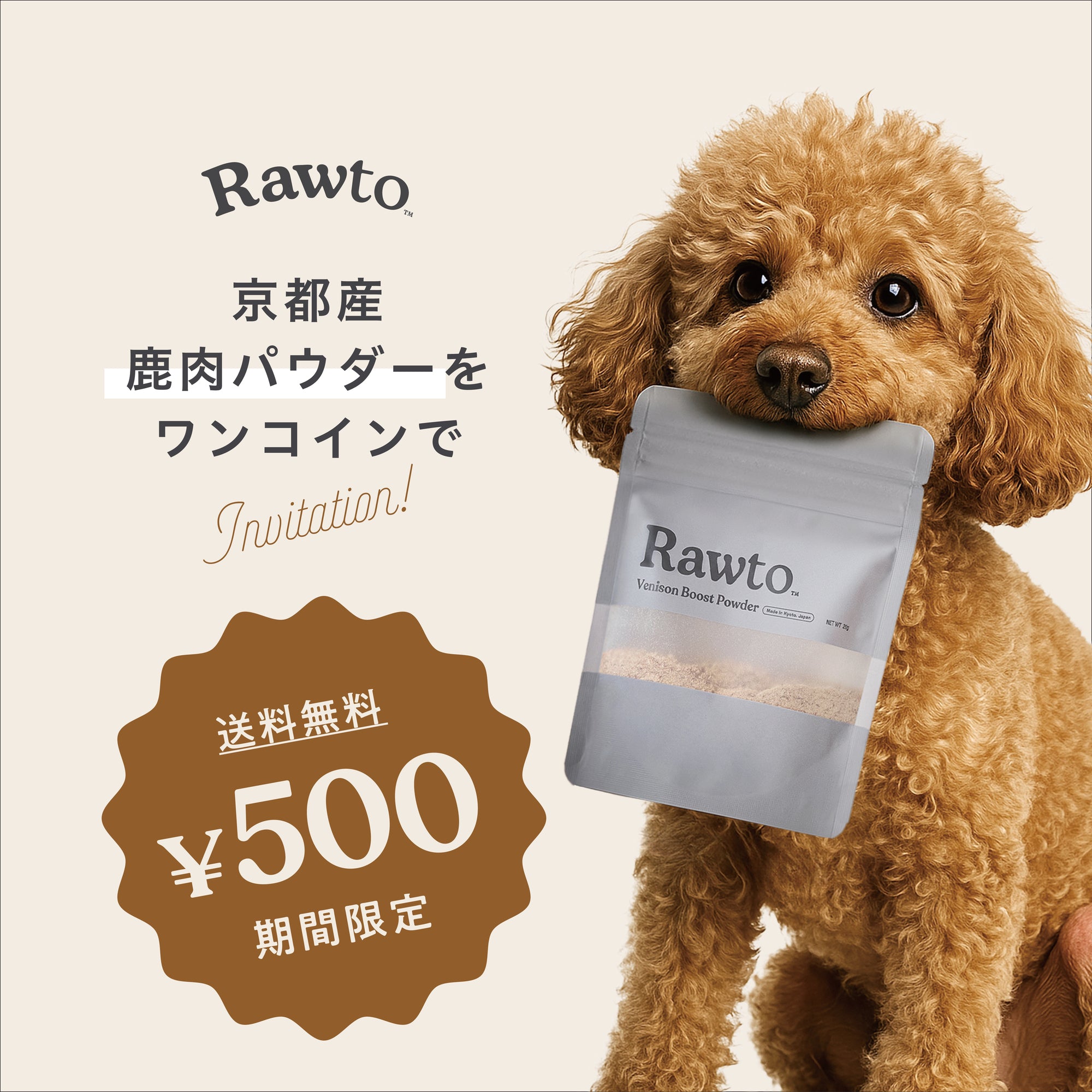 鹿肉ふりかけ 犬用鹿肉無添加ふりかけ40g＜高知県産天然鹿肉100%・無添加・無
