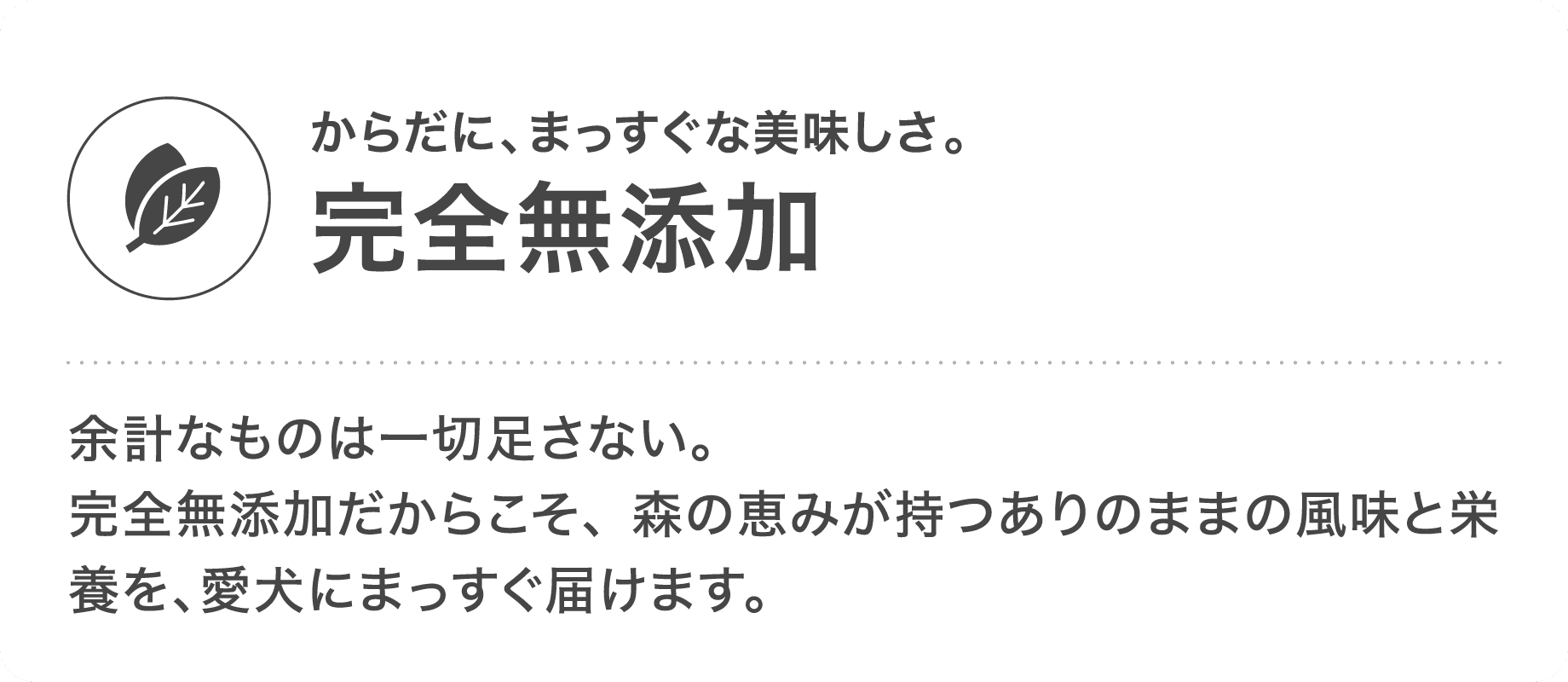 rawto,鹿肉ジャーキー,ペットフード通販サイト